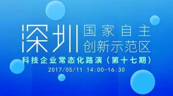 5月投融资路演活动预告 8日与12日亮点抢先看
