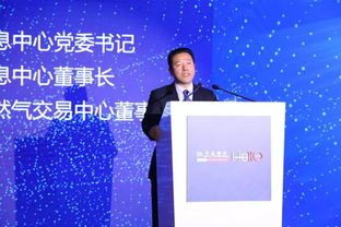 区块链赋能金融 2018陆家嘴资产证券化高峰论坛聚焦创新与突破
