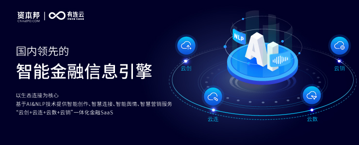有连云斩获2022年中国SaaS产业拳头奖“最具竞争力金融行业SaaS品牌”“最具投资价值SaaS品牌”两大奖项
