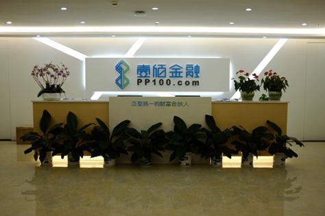 壹佰金融