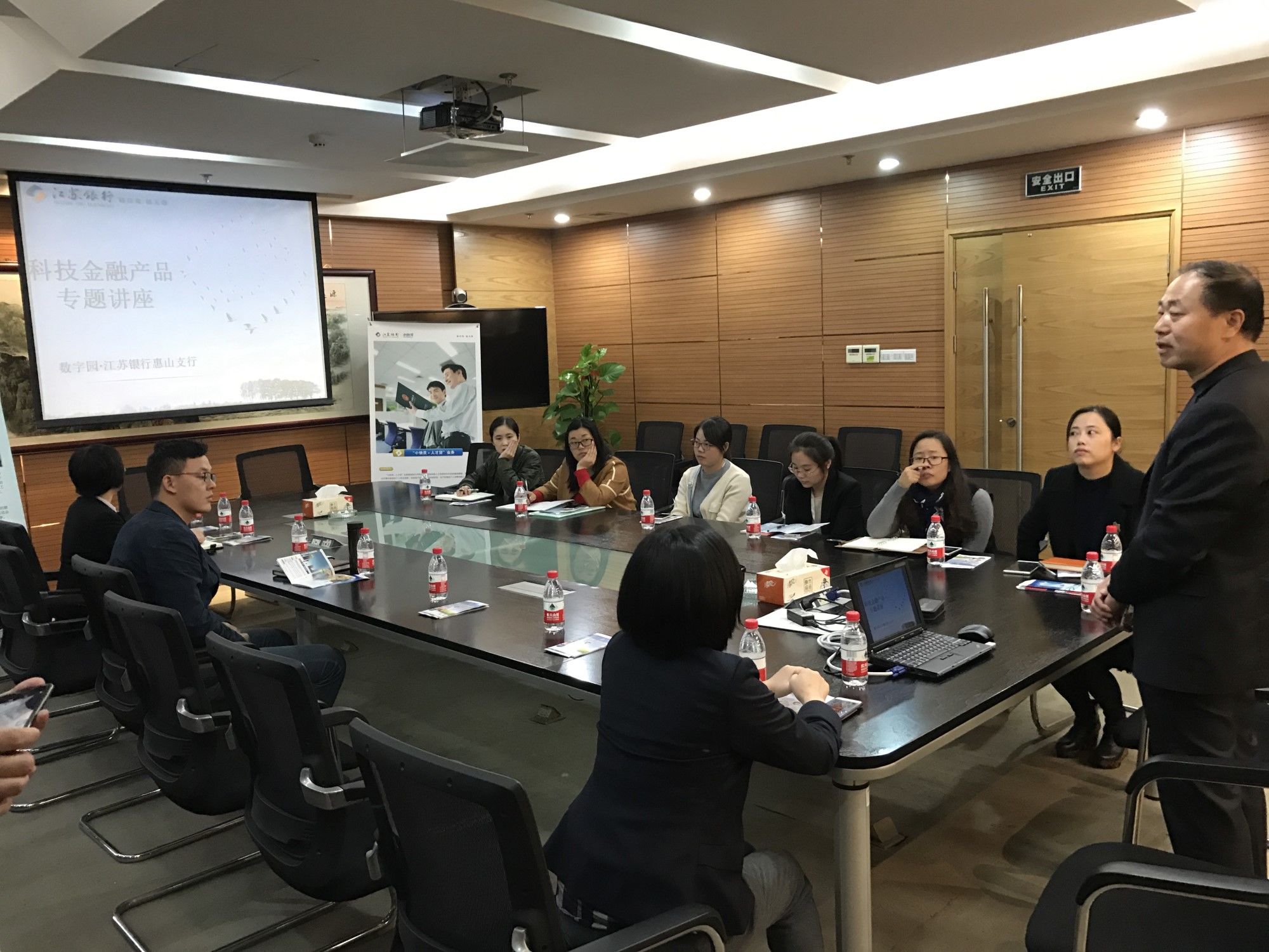 江苏数字信息产业园成功举办科技金融产品专题讲座 助力企业精准对接金融资源
